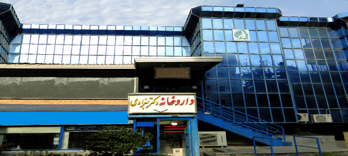 کلینیک پوست و مو به سیما