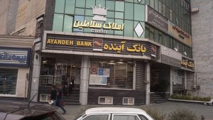 کلینیک زیبایی سلین تهران | خدمات تخصصی فیلر، بوتاکس و لیزر با جدیدترین تجهیزات روز دنیا