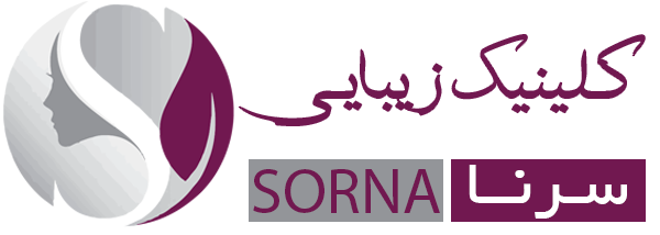کلینیک زیبایی سورنا زعفرانیه