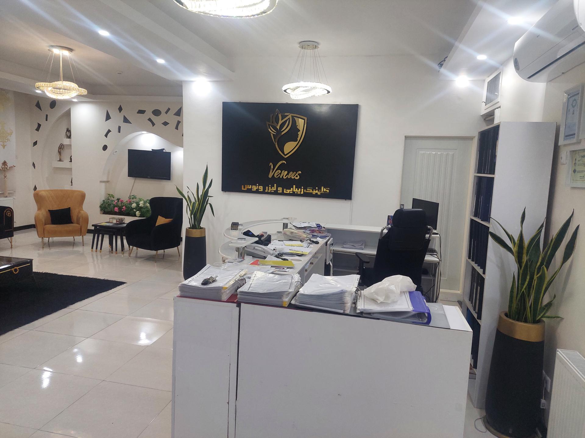 کلینیک زیبایی ونوس تهران | مرکز تخصصی پوست، مو و زیبایی در سعادت‌آباد