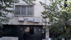 کلینیک دکتر ربابه غیبی | خدمات تخصصی پوست و زیبایی در تهران