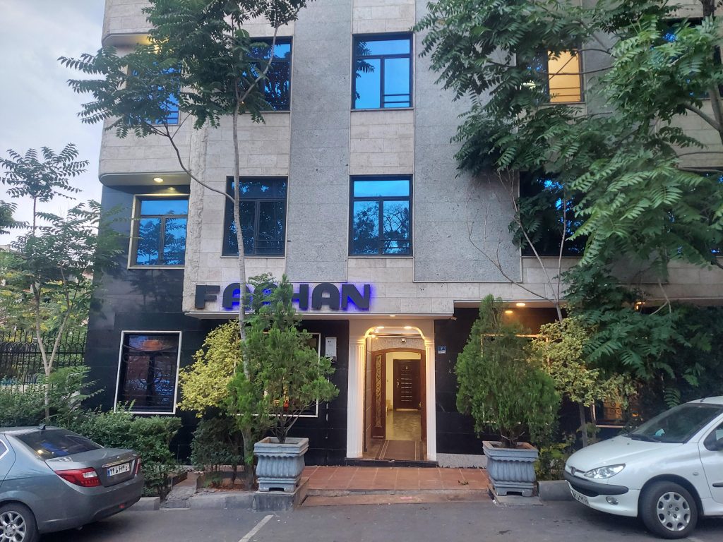 کلینیک دکتر تفت