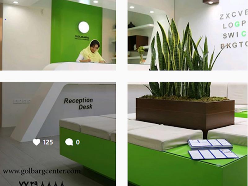 کلینیک گلبرگ