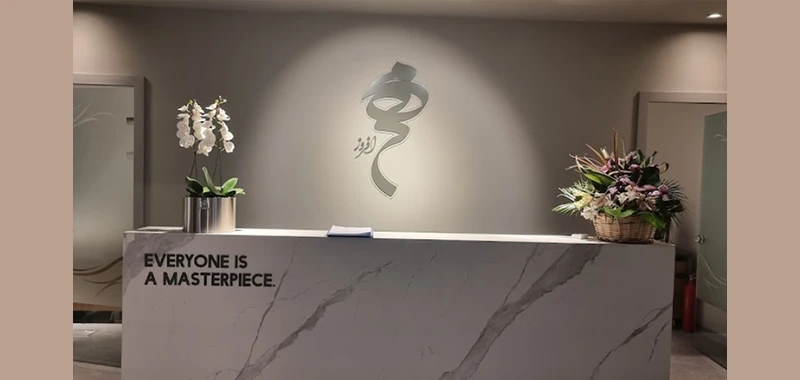 کلینیک زیبایی مهرافروز