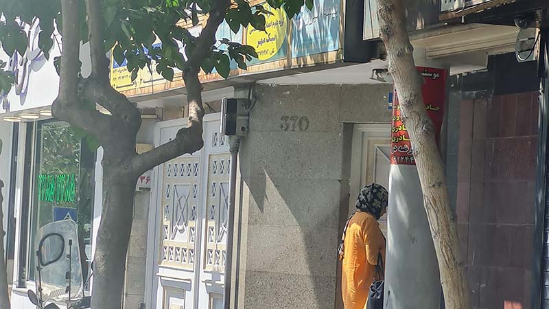 خدمات کلینیک زیبایی موگه