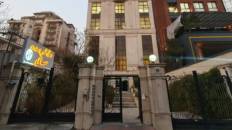 کلینیک پوست و مو ساعی: تجربه‌ای منحصر به فرد در دنیای زیبایی و درمان