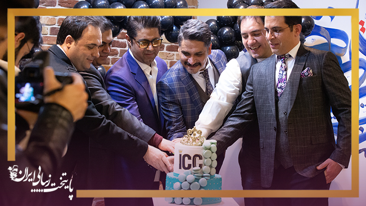 پایتخت زیبایی ایران