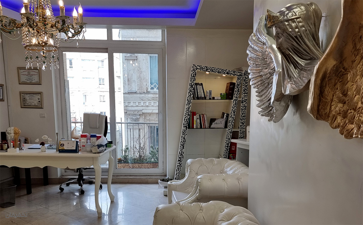 کلینیک زیبایی الیزه (قیطریه) | لانژه لاکچری زیبایی در قلب تهران