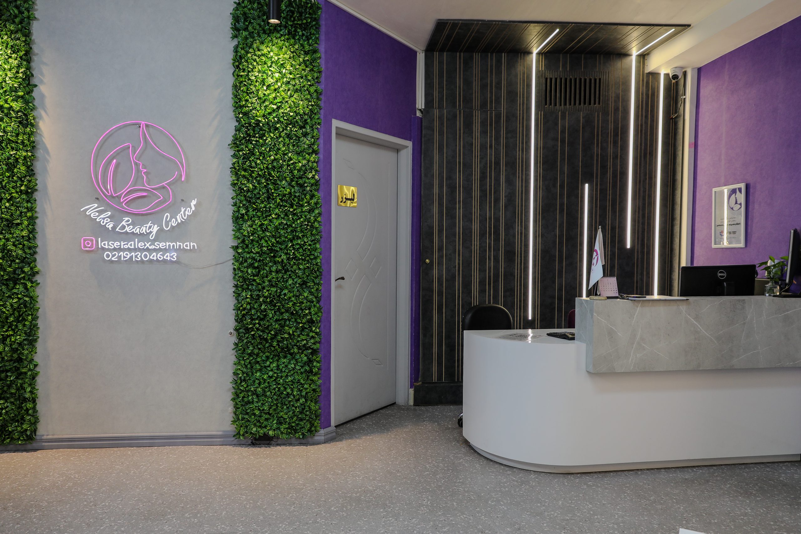 کلینیک نلسا | ارائه خدمات زیبایی و مراقبت پوست با استانداردهای جهانی