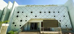 کلینیک تخصصی پوست و مو اکسیر جوانی | کاشت مو، لیزر، جوانسازی و تزریقات زیبایی