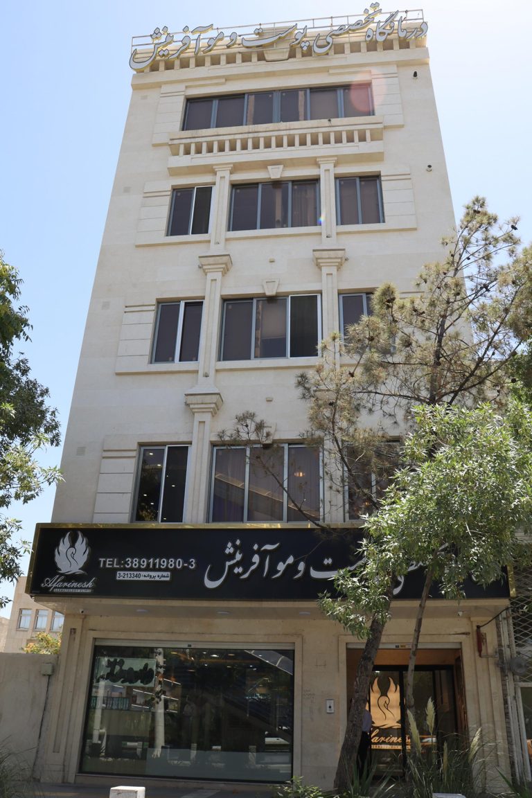 کلینیک آفرینش مشهد؛ بهترین خدمات زنان، زایمان و مشاوره ژنتیک با تجهیزات پیشرفته