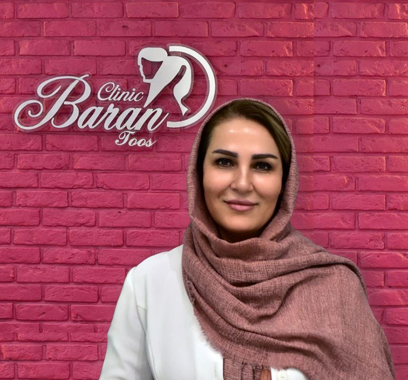 پزشکان کلینیک باران توس