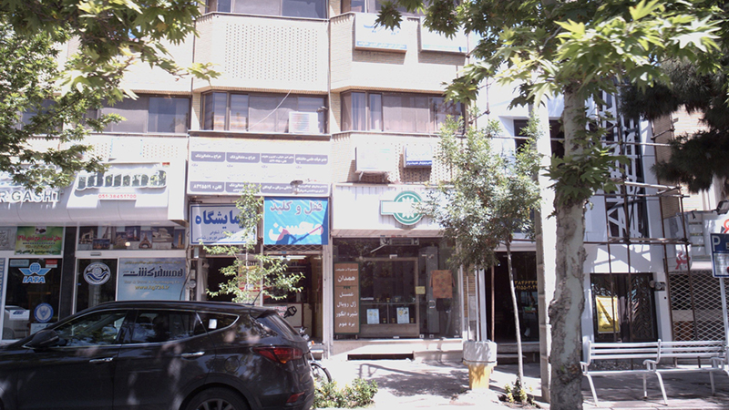 کلینیک دکتر لطف آبادی در مشهد