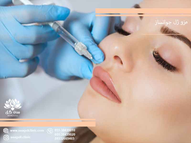 خدمات کلینیک سی گل مشهد