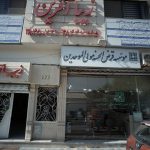 کلینیک زیباآفرین مشهد | معرفی تخصصی مرکز پوست و مو در احمدآباد