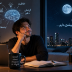 علت انرژی زیاد در شب
